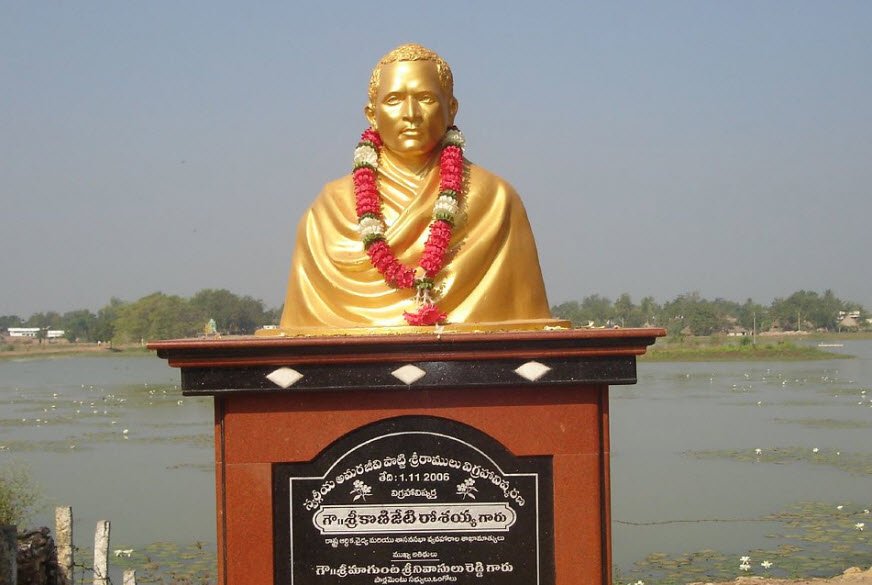 Nellore
